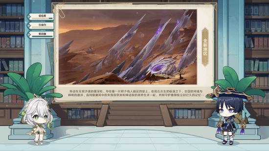 原神中神里屋敷镇物的获取方式是什么