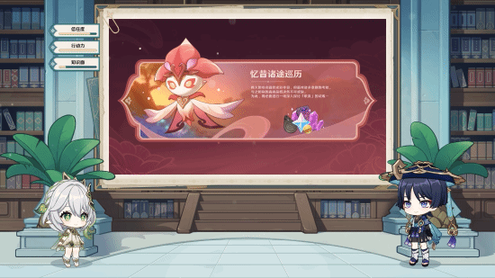 原神中神里屋敷镇物的获取方式是什么