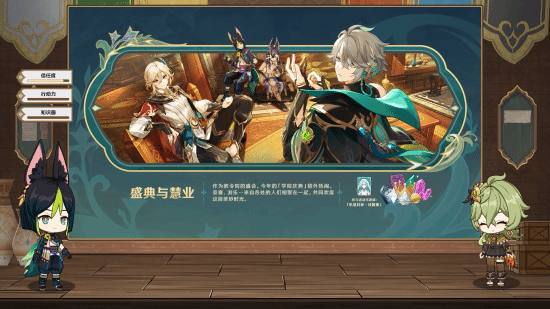 原神中神里屋敷镇物的获取方式是什么