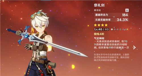 游戏石门攻略,《原神》游戏石门解密攻略是什么呢？