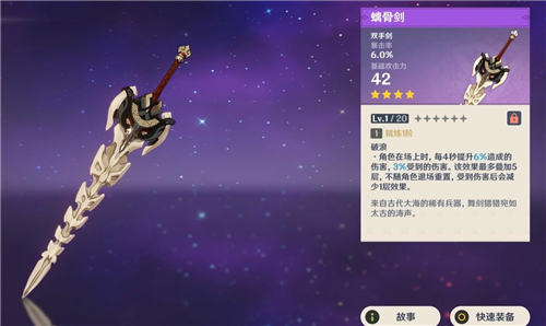 游戏石门攻略,《原神》游戏石门解密攻略是什么呢？