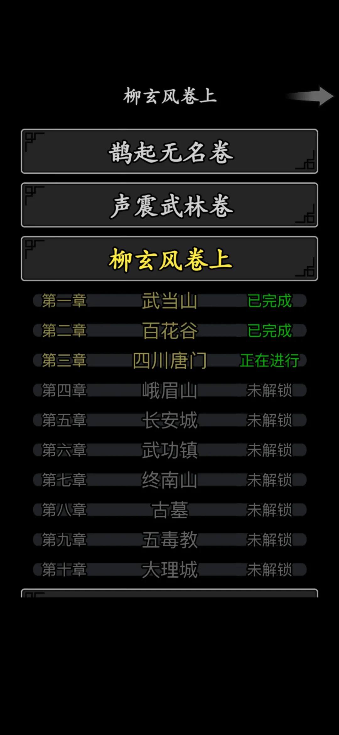 怎样培养下一代放置江湖0转的玩家