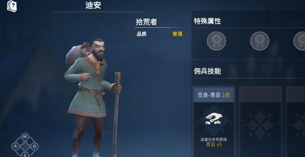 冰原守卫者地牢boss战需要注意什么