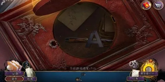密室逃脱1攻略第14关,密室逃脱1十四关咋解