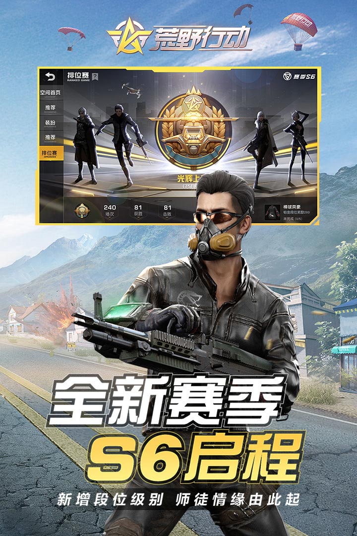 荒野行动svd狙击枪在游戏中出现频率高吗