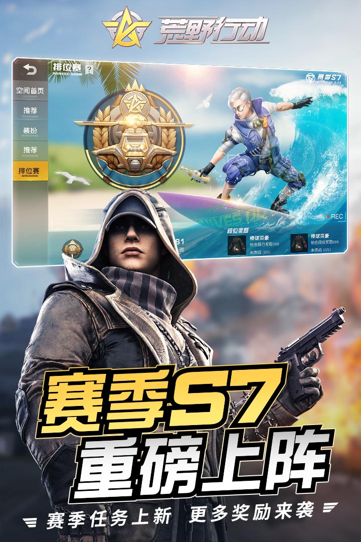 荒野行动svd狙击枪在游戏中出现频率高吗