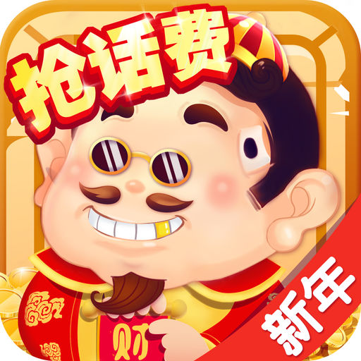 贵阳麻将app