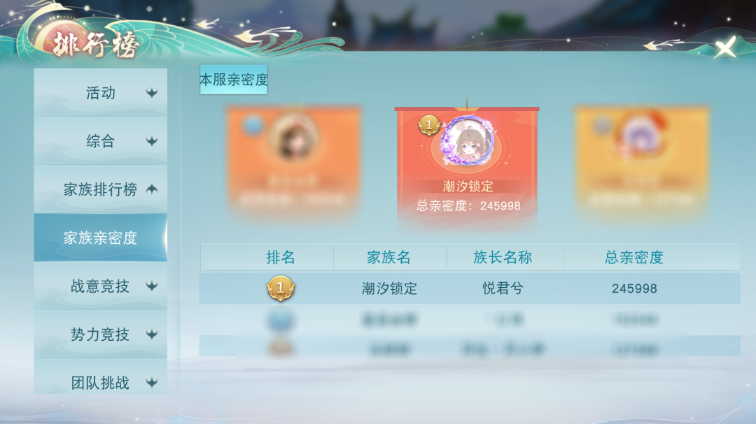 独家福利获取苍穹之剑礼包，掌握天下第一剑！