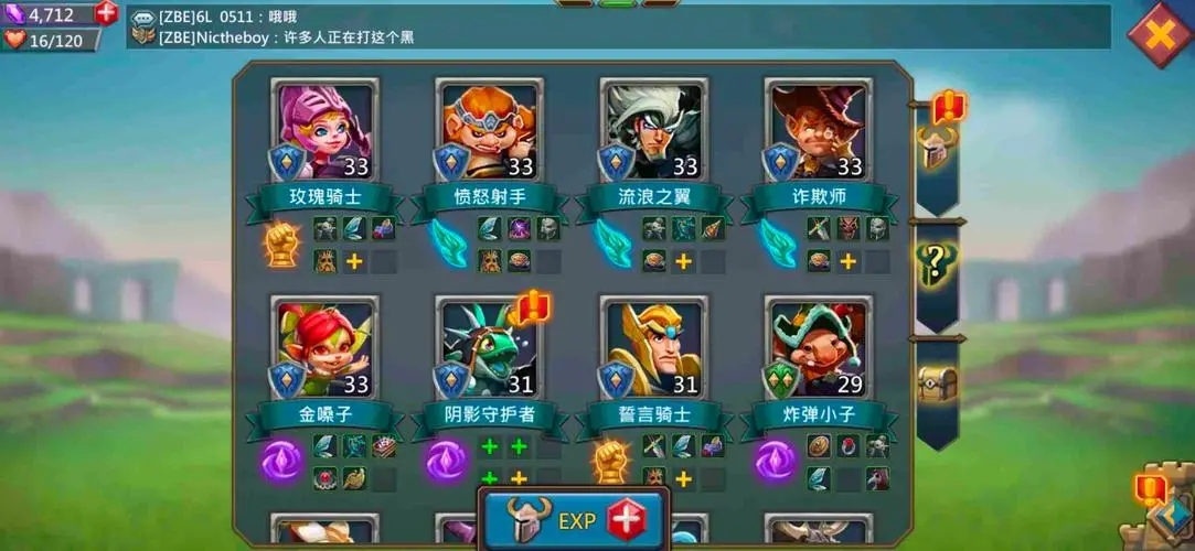 沙漠蛇王野怪在王国纪元里有什么特点