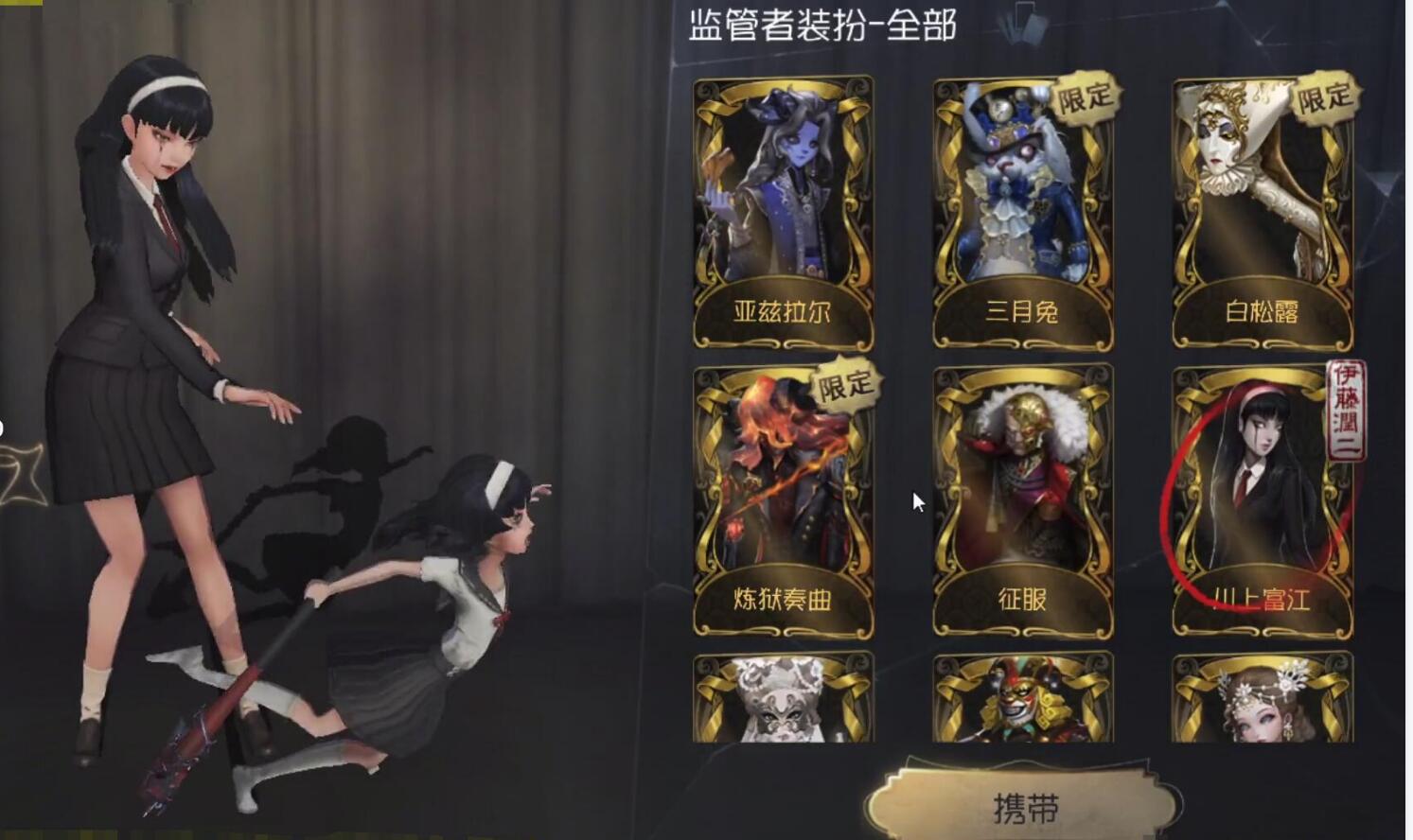 爱心进行时  第五人格公益项目安康图书馆正在建设中