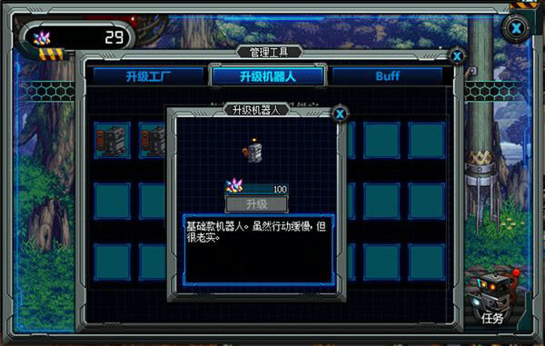 dnf角色名字,地下城与勇士角色名：刀锋女王，重燃你的游戏激情！