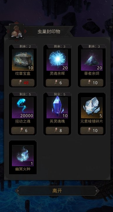 地下城堡3,《地下城堡3》兑换码有哪些？