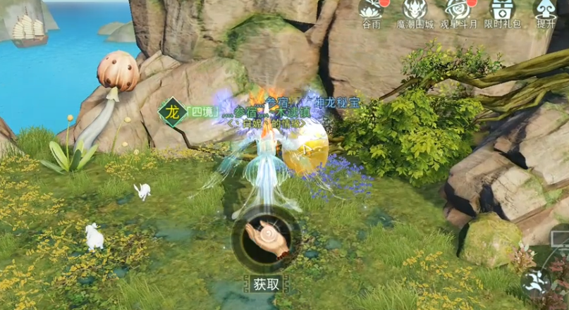 迢迢仙途1k2k 天下霸域满满奇葩