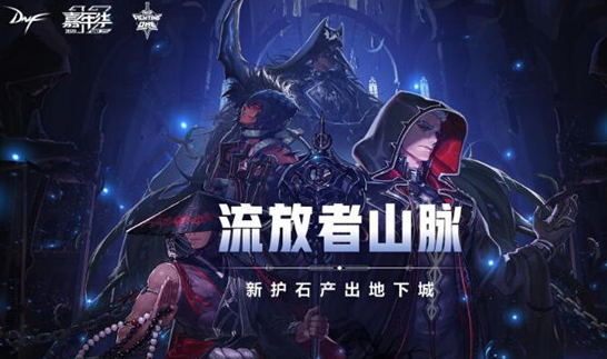 地下城与勇士进不去,DNF进不去游戏
