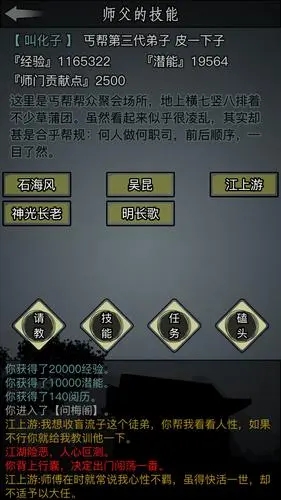 怎样培养下一代放置江湖0转的玩家