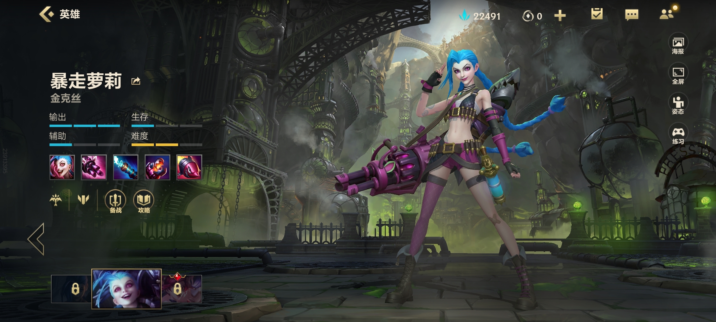 lol第100个英雄,英雄联盟第100名英雄:介绍与展望