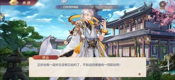 吕布传攻略,求三国志吕布传的全攻略