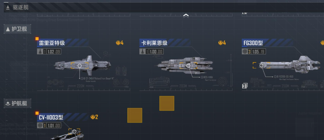 如何能够快速抵达无尽的拉格朗日战场