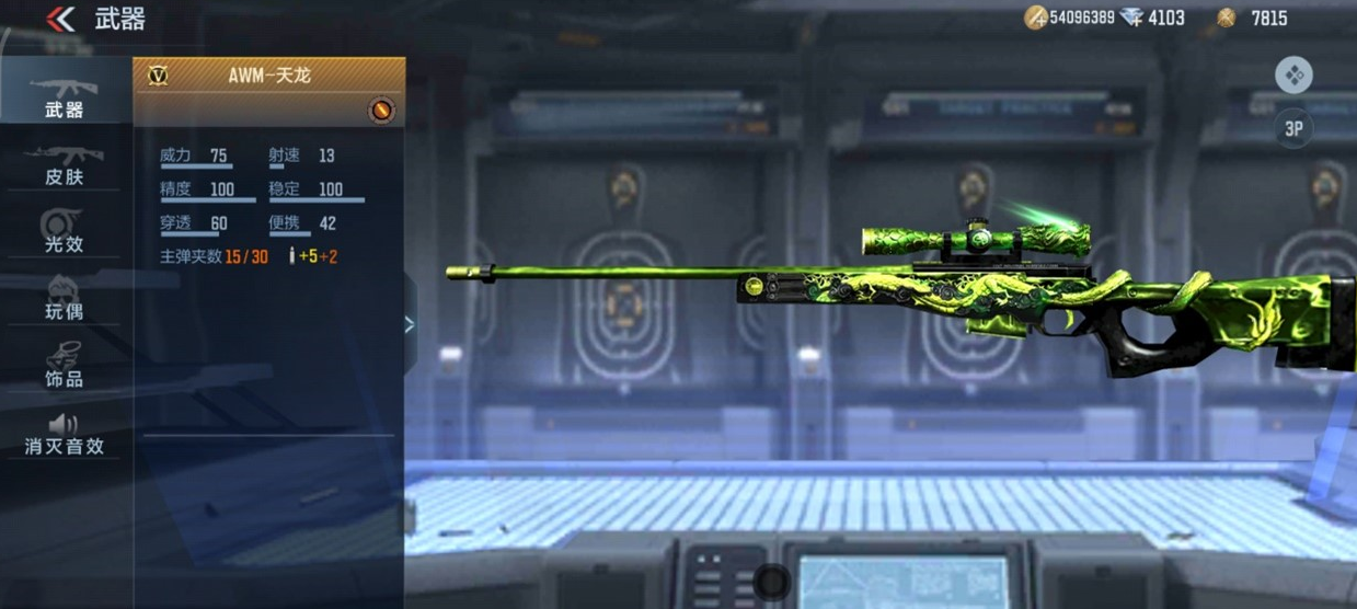 穿越游戏攻略详解,《穿越火线》基础篇攻略