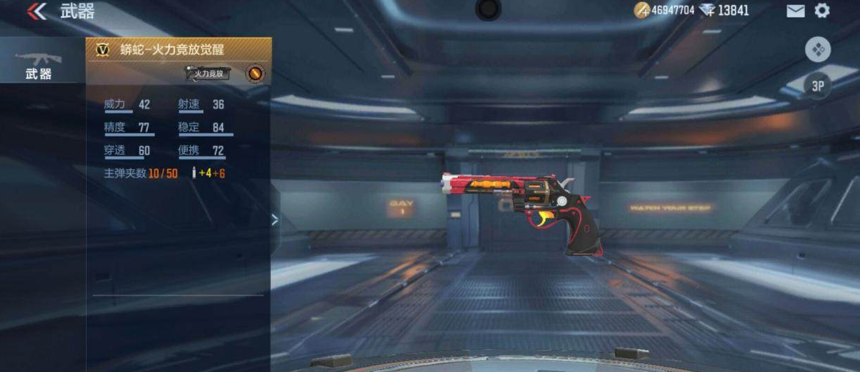 穿越游戏攻略详解,《穿越火线》基础篇攻略