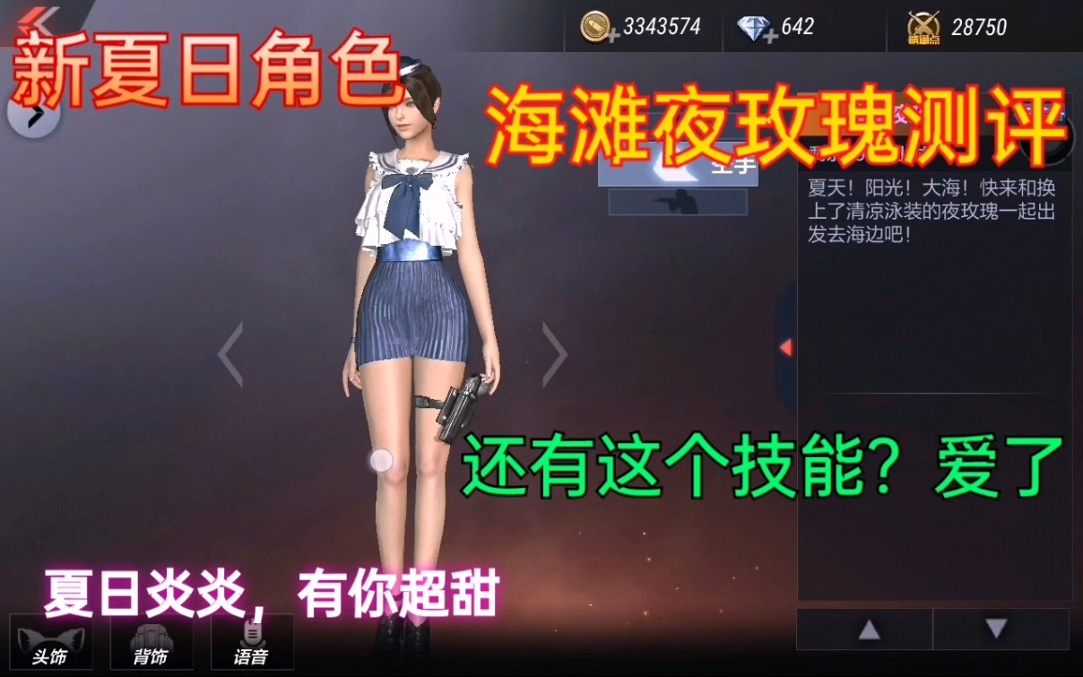 穿越火线视频搞笑版,爆笑穿越火线：这些游戏操作看一次笑一次！