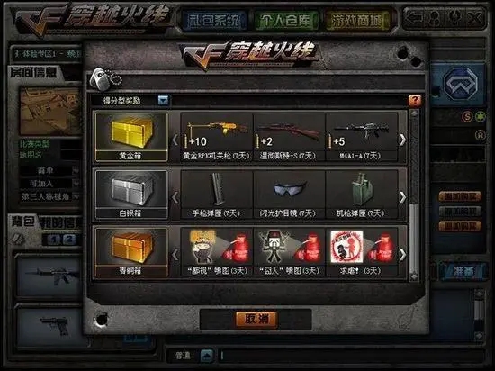 玩穿越火线蓝屏,为什么穿越火线玩着玩着就蓝屏