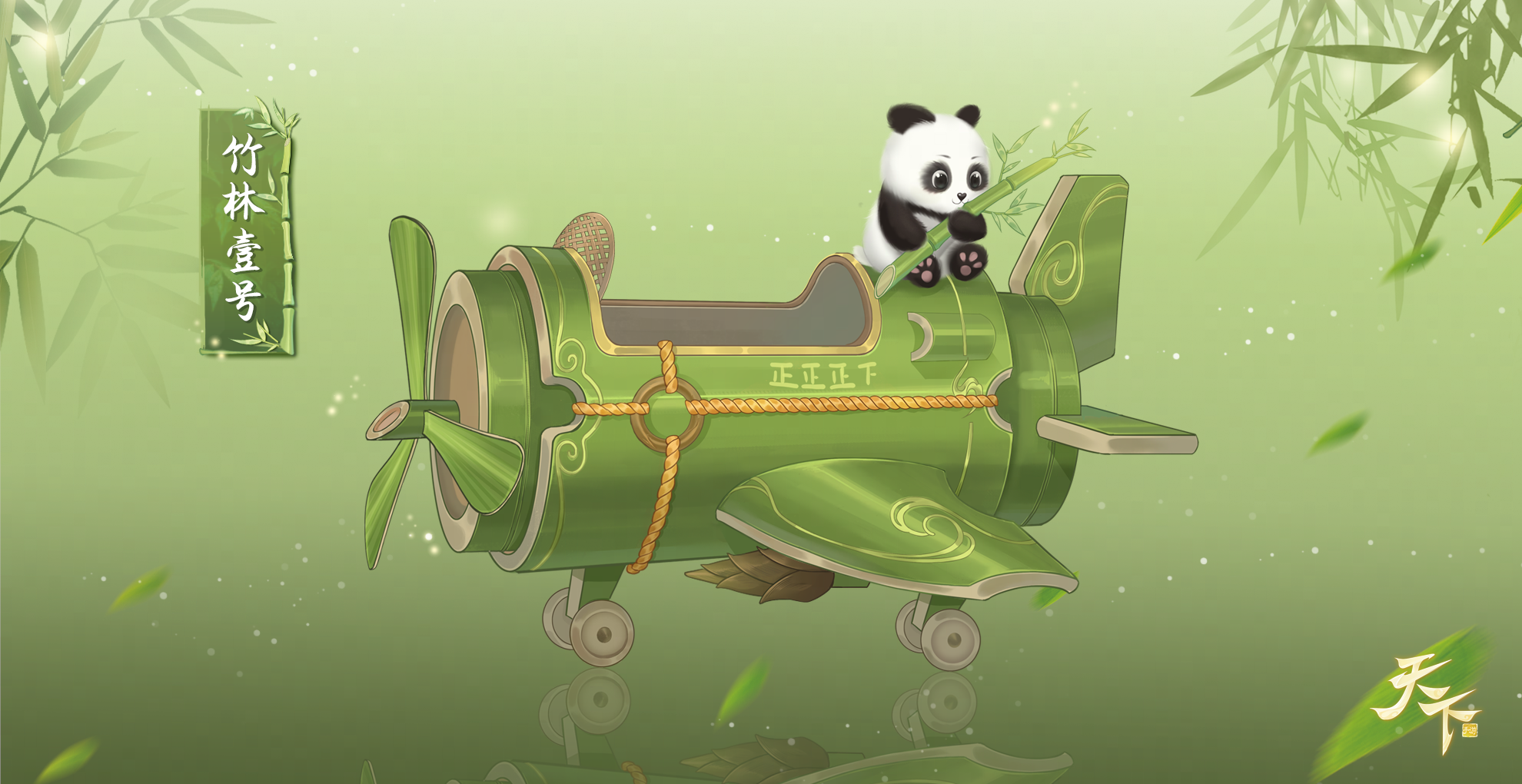 《霸道天下》神兵震屏霸气爆棚 耀眼绝技爽到爆