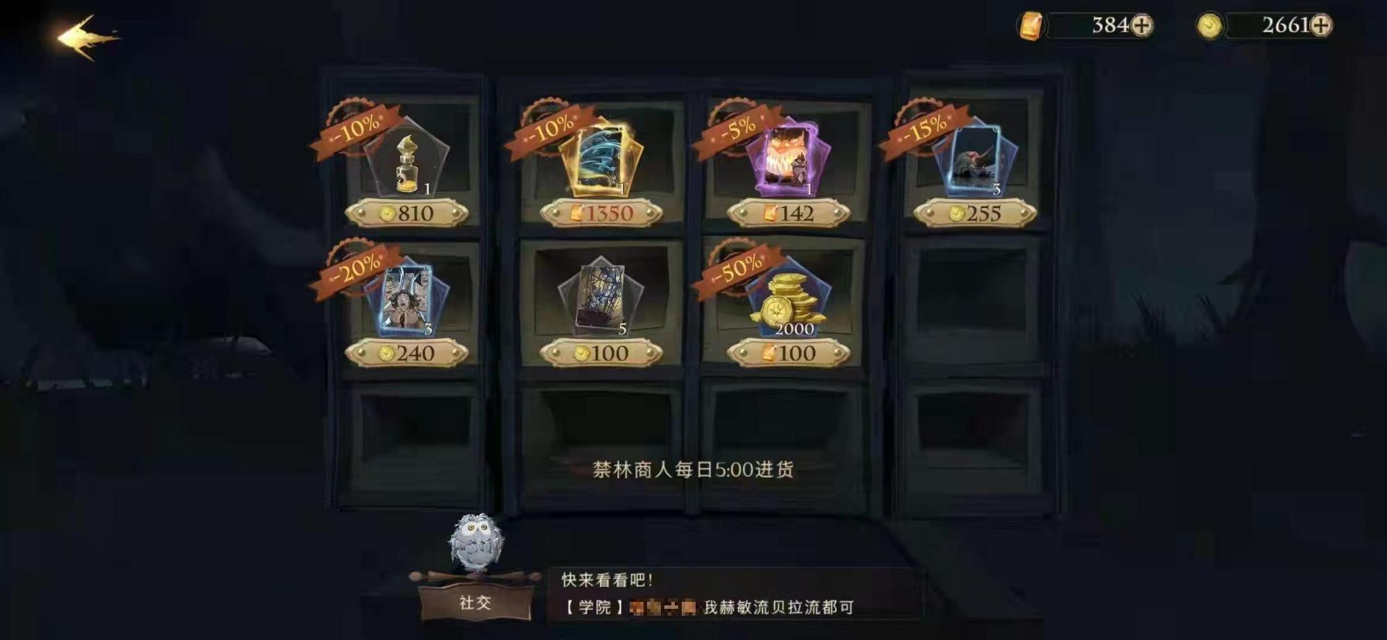 tureblue游戏攻略,《哈利波特与密室》游戏攻略