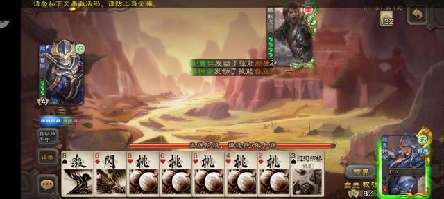 太阳神三国杀鹊桥版,太阳神三国杀鹊桥版文章