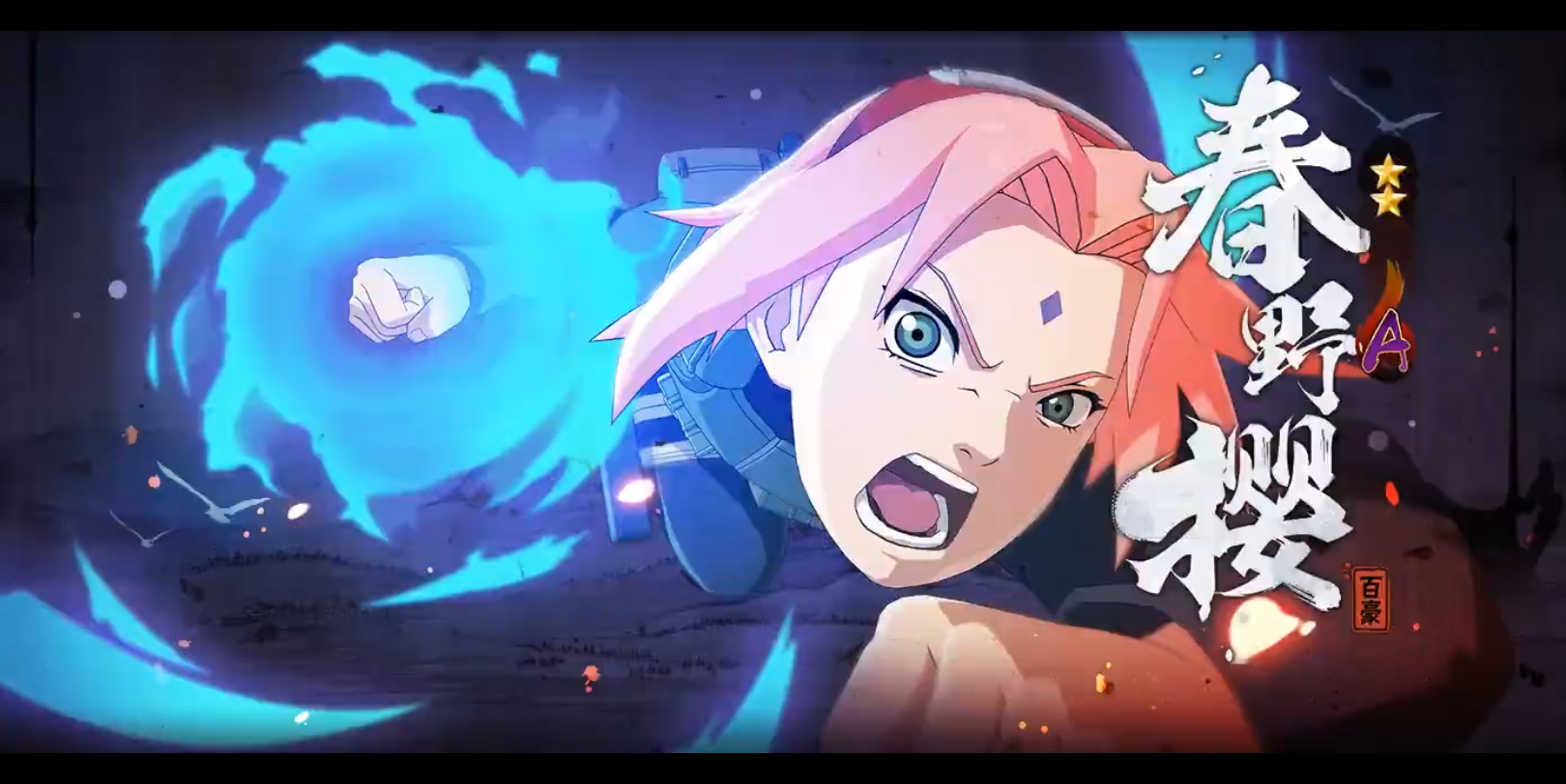 火影游戏攻略口令,火影忍者手游自来也舞之豪杰口令分享