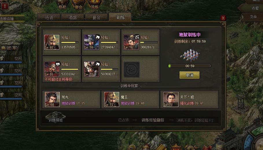 攻城掠地神鼎应该从何处获得