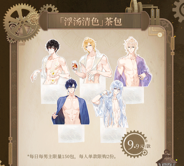 时空中的绘旅人：沉浸式艺术创作的新体验