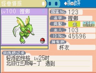 2023年游戏攻略,口袋妖怪漆黑的魅影攻略有哪些？