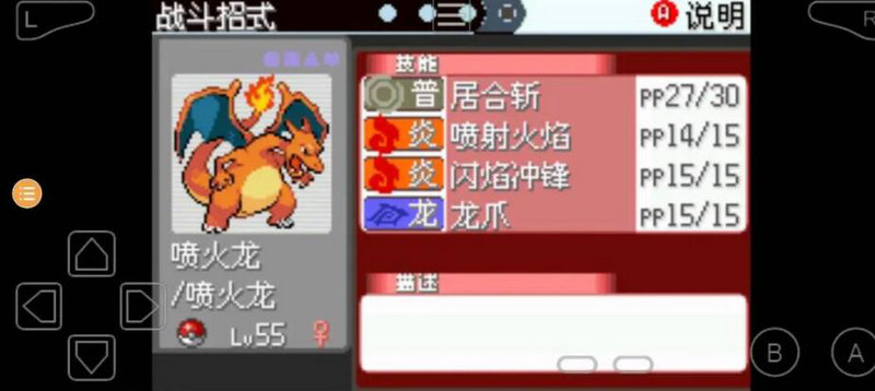 锈湖剧院攻略,《口袋妖怪漆黑的魅影5.0ex bw》攻略有哪些？