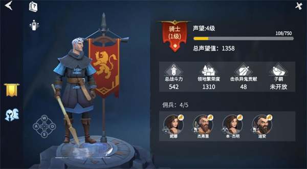 冰原守卫者地牢boss战需要注意什么