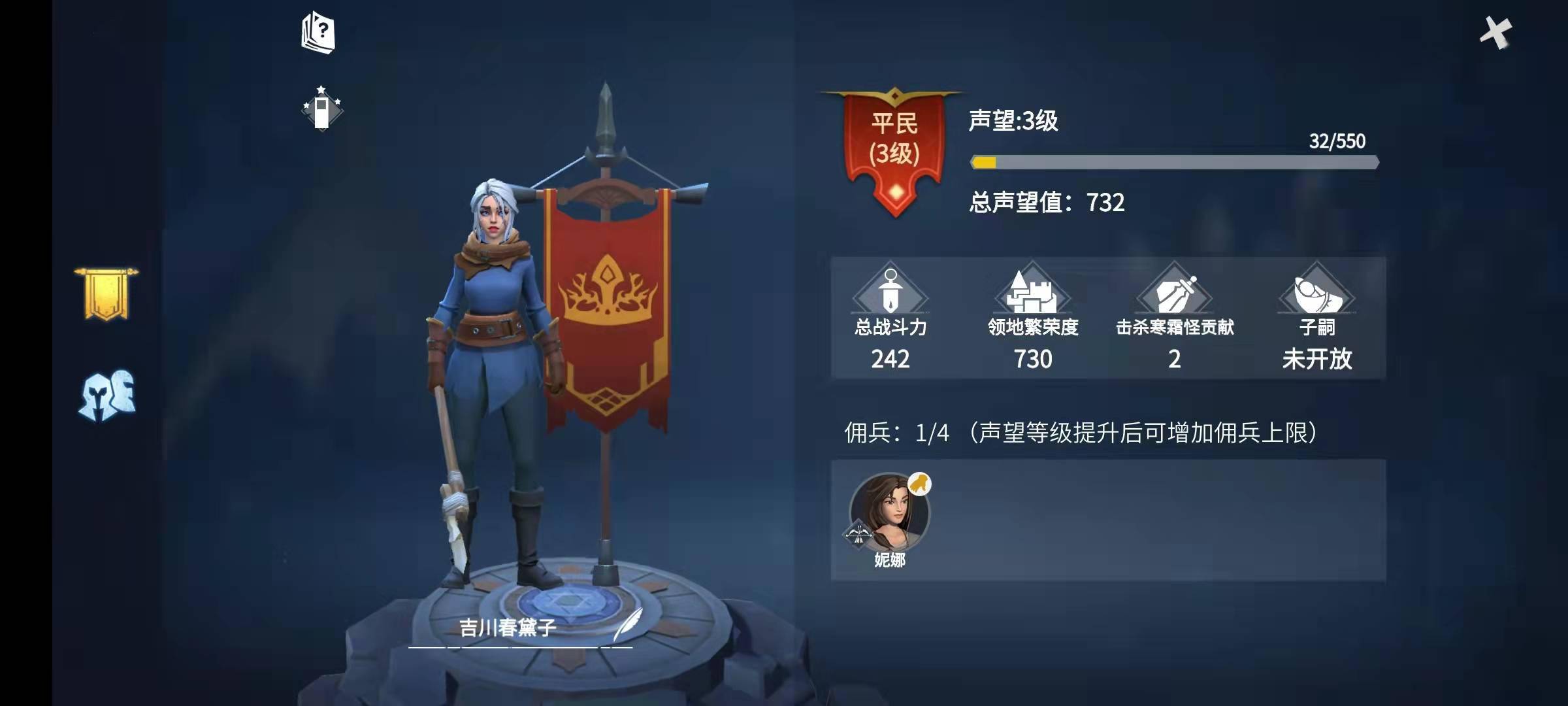 冰原守卫者地牢boss战需要注意什么