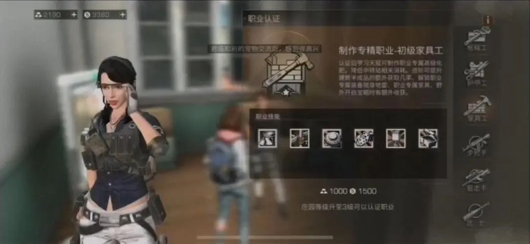 狙击手在明日之后如何快速获得金条
