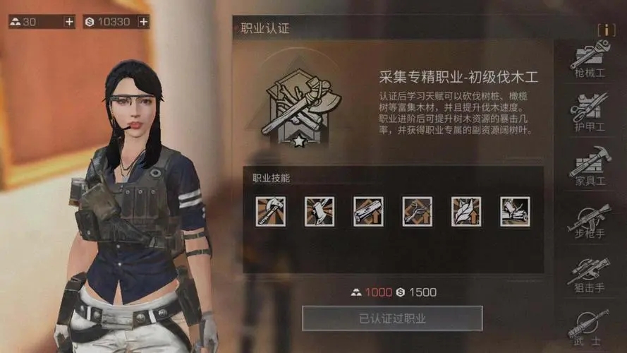 狙击手在明日之后如何快速获得金条