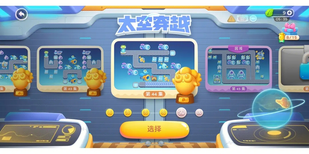 保卫萝卜2第59关任务的方法是什么