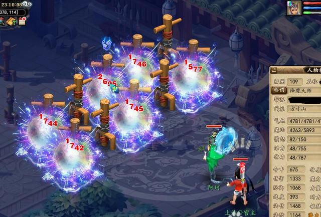 梦幻西游之剑侠客,梦幻西游剑侠客渡劫剧情怎么过？