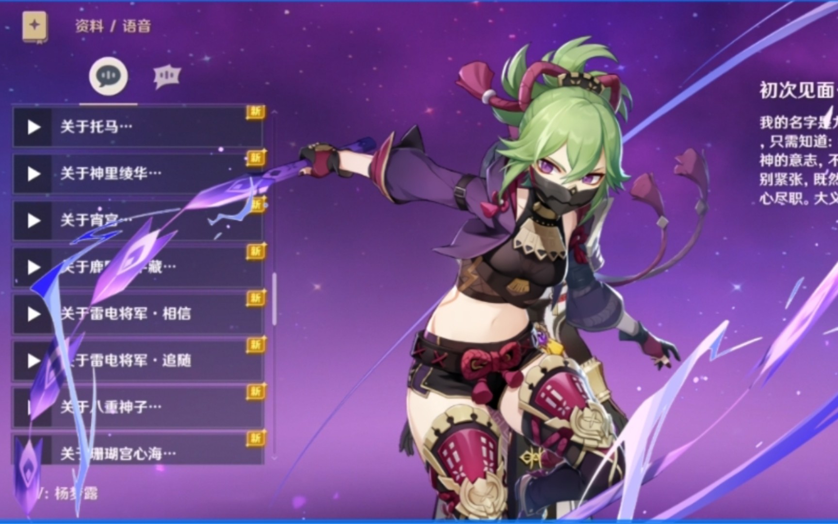 能源争夺游戏攻略,《原神》3.6能源线路攻略