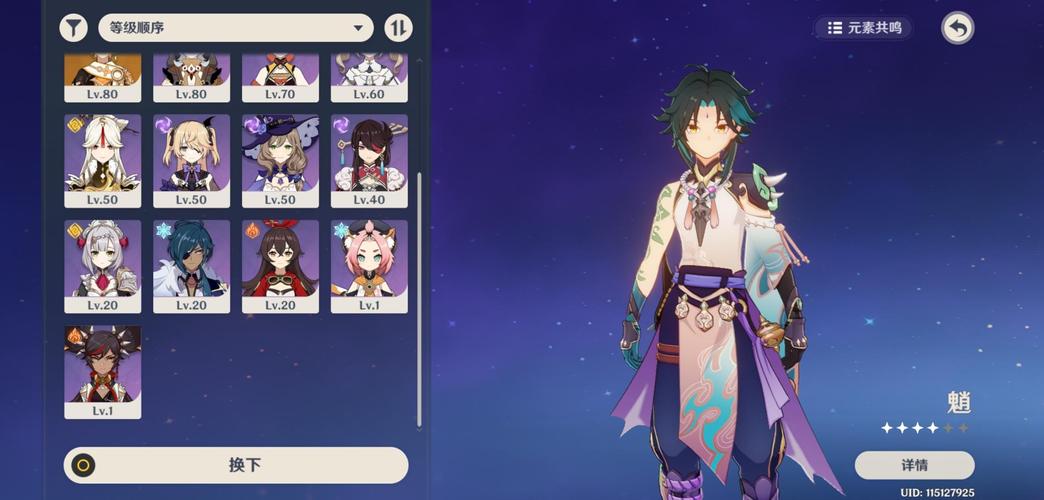 芭芭拉游戏攻略,原神芭芭拉邀约任务怎么做? 芭芭拉游戏攻略,原神芭芭拉邀约任务怎么做?