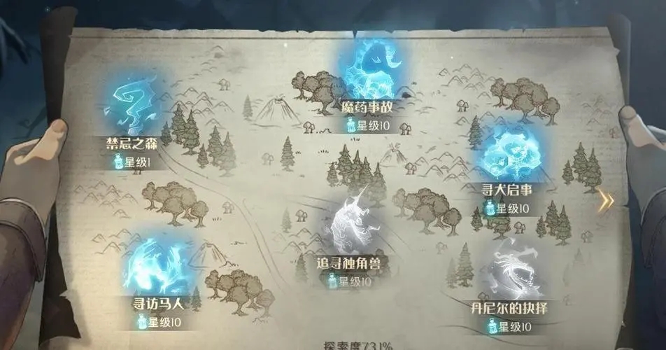 哈利波特魔法觉醒 评测 体验真实的魔法世界 哈利波特魔法觉醒 评测 体验真实的魔法世界