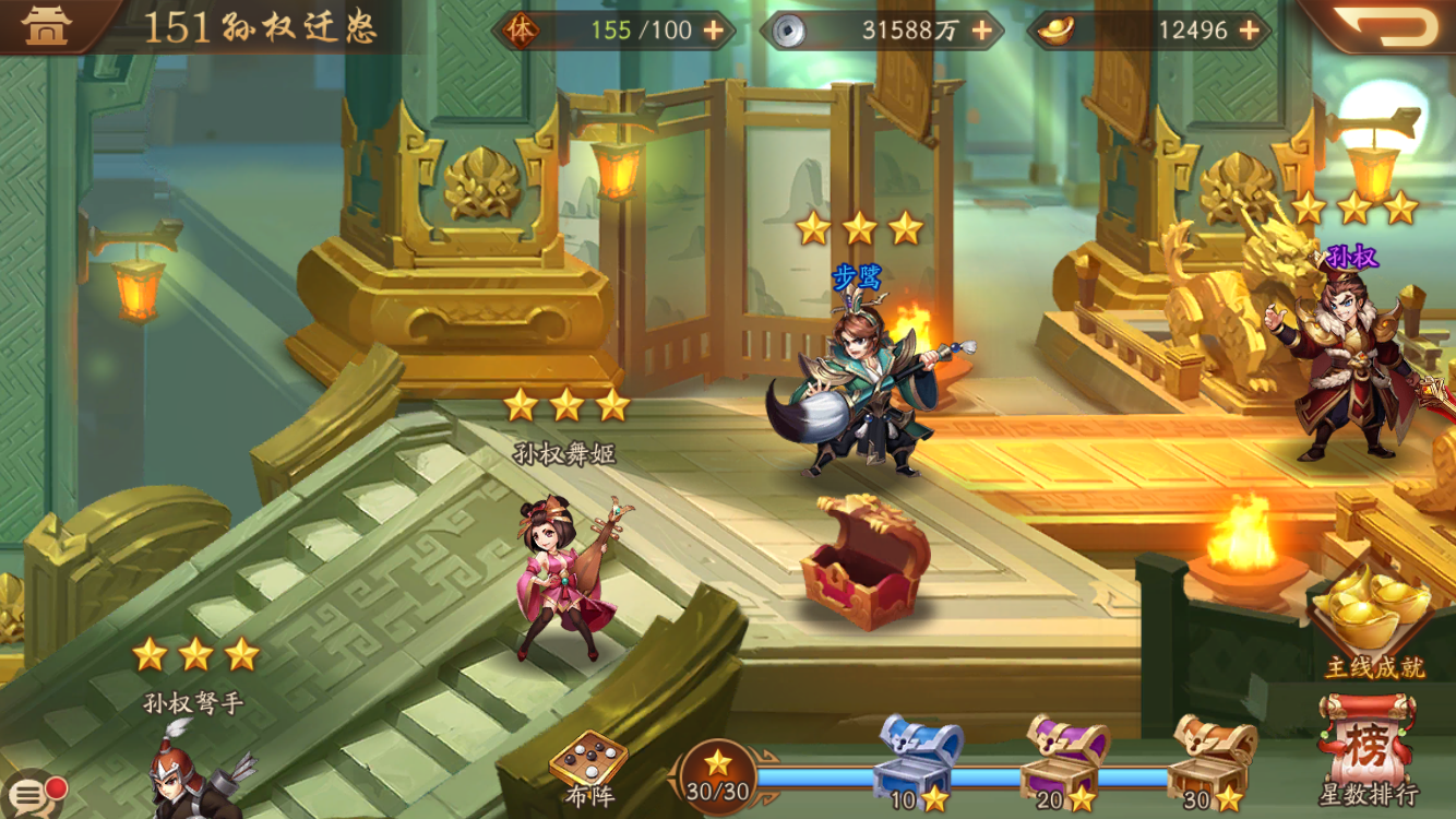 少年三国志2中哪些红将比较厉害