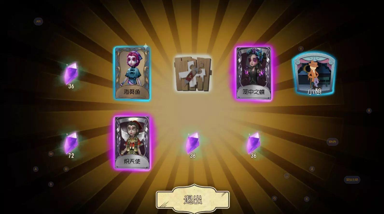 爱心进行时  第五人格公益项目安康图书馆正在建设中