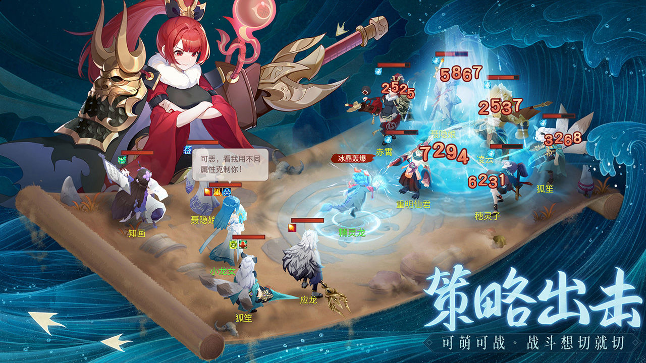 长安幻想后期需要搭配什么神兽技能
