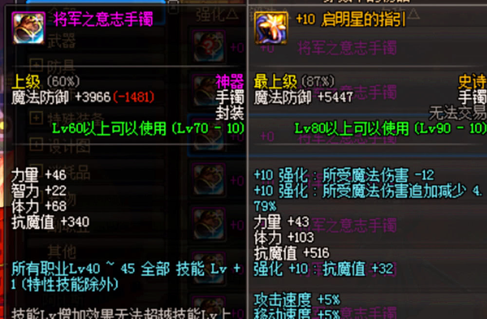 魔王之契约礼包,dnf8.24更新公告，复制优先