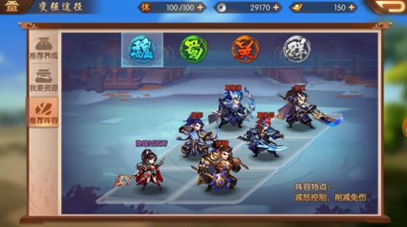 金神兽在少年三国志2中每多久出现一次