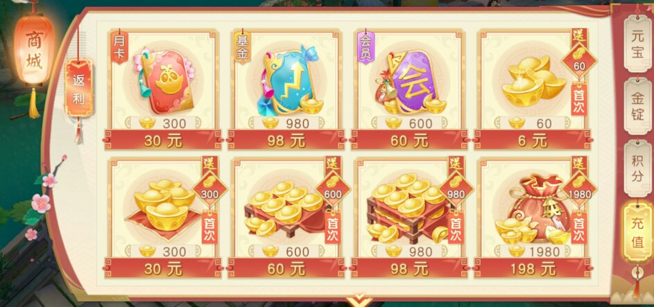 神雕侠侣2悟道全真公测  终南深处别有洞天