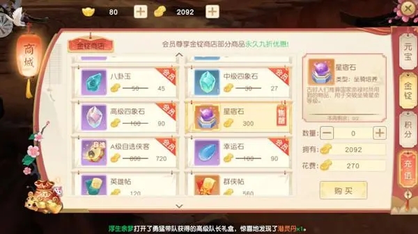 神雕侠侣2悟道全真公测 终南深处别有洞天 神雕侠侣2悟道全真公测 终南深处别有洞天